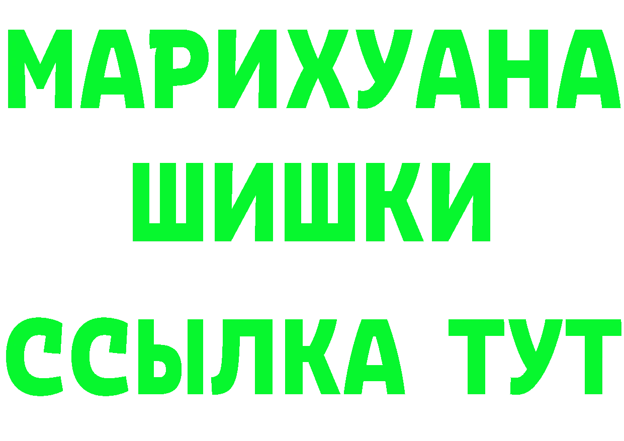 ГЕРОИН VHQ ТОР сайты даркнета блэк спрут Курганинск